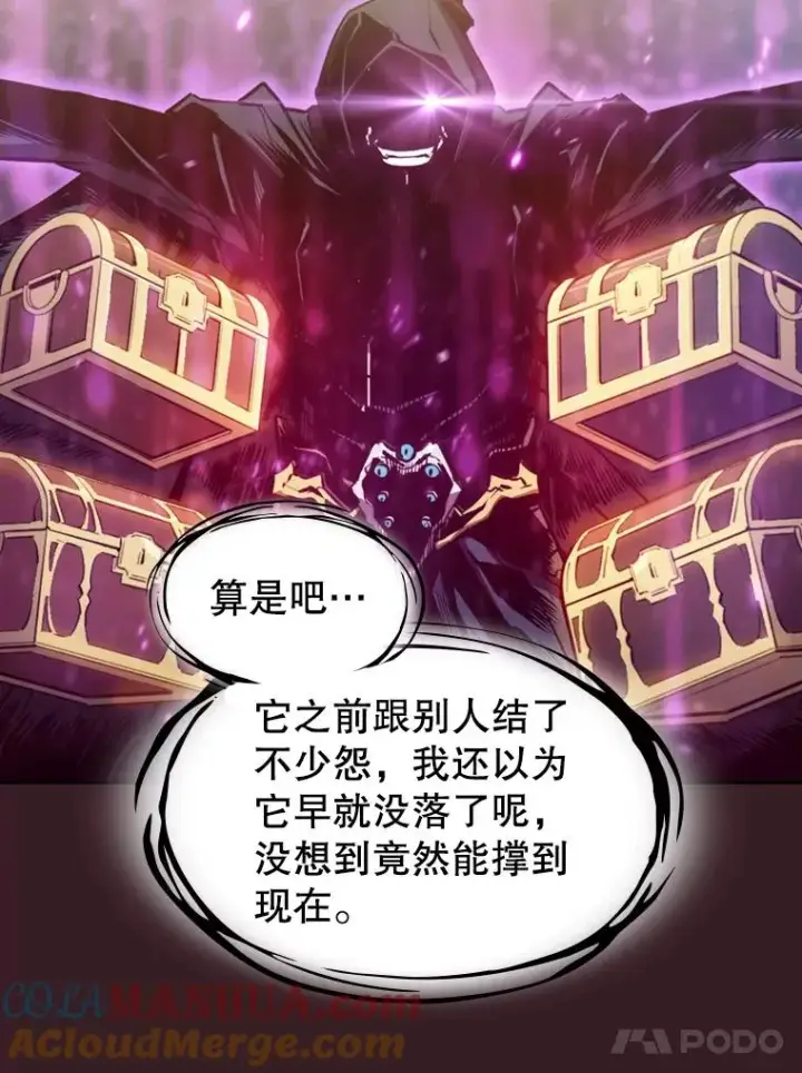 漫画《从地狱归来的圣座》82.奇岩魔像第5张图
