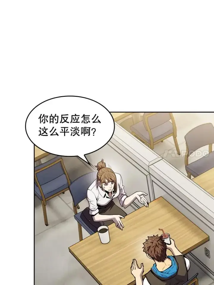 漫画《从地狱归来的圣座》82.奇岩魔像第54张图