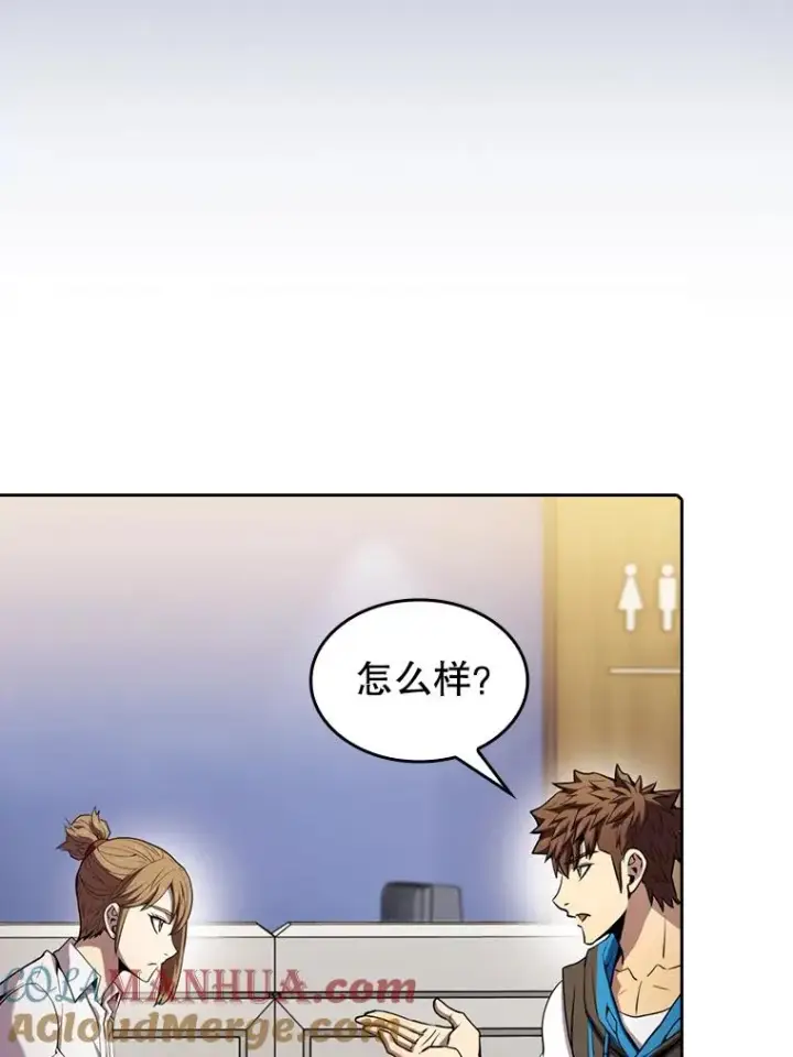 漫画《从地狱归来的圣座》82.奇岩魔像第69张图