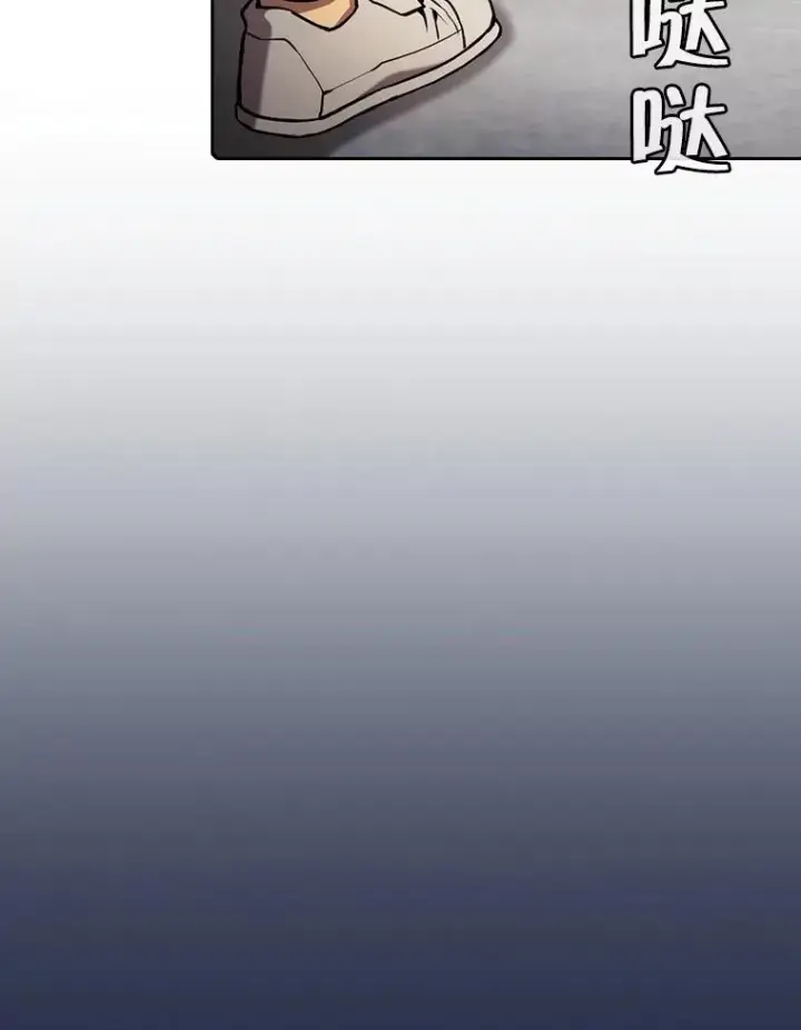 漫画《从地狱归来的圣座》82.奇岩魔像第82张图