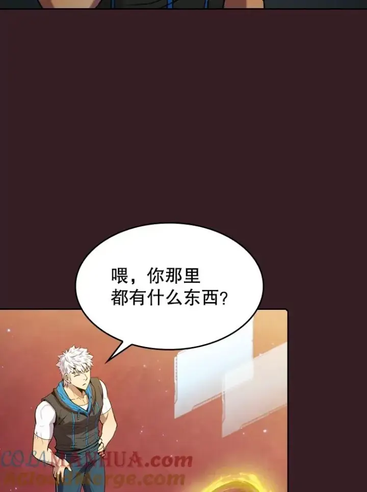 漫画《从地狱归来的圣座》82.奇岩魔像第9张图