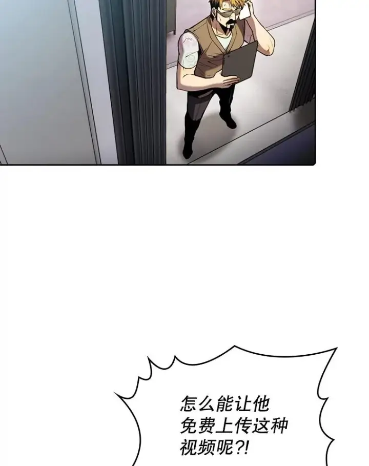 漫画《从地狱归来的圣座》83.基础武功讲义第100张图