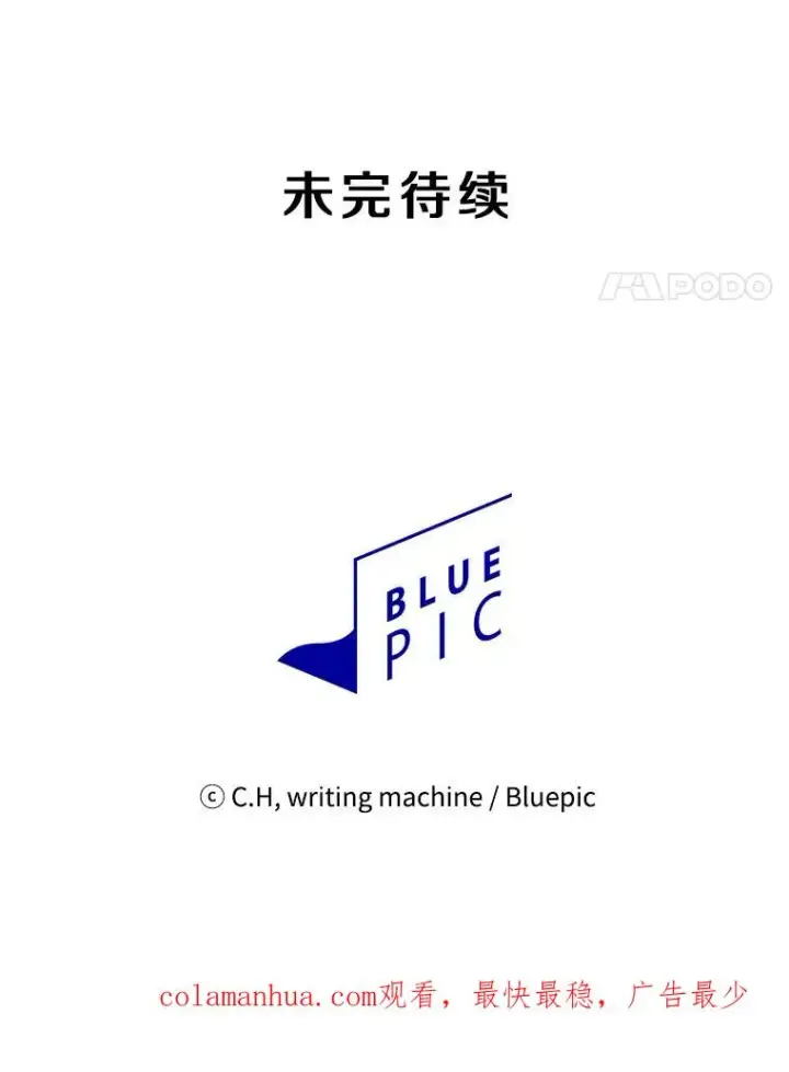 漫画《从地狱归来的圣座》83.基础武功讲义第114张图
