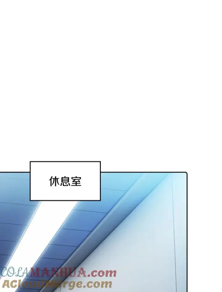 漫画《从地狱归来的圣座》83.基础武功讲义第13张图