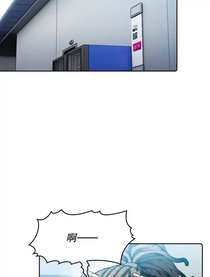 漫画《从地狱归来的圣座》83.基础武功讲义第14张图