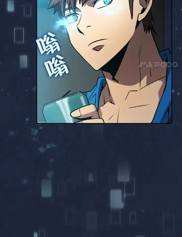 漫画《从地狱归来的圣座》83.基础武功讲义第18张图