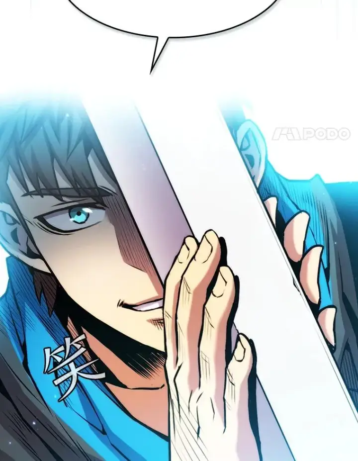 漫画《从地狱归来的圣座》83.基础武功讲义第4张图