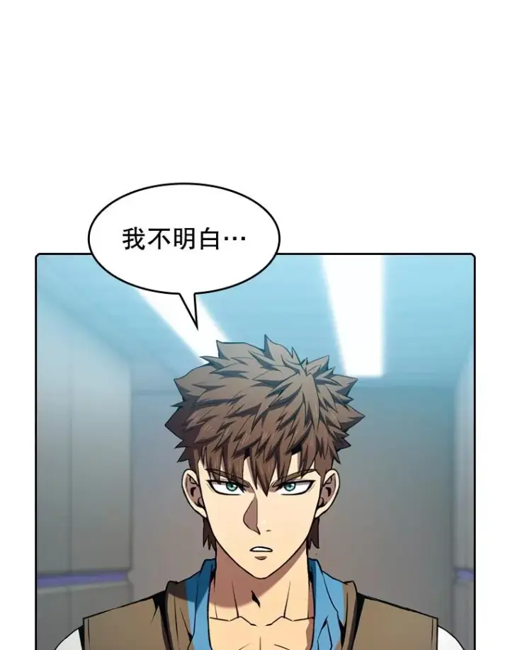 漫画《从地狱归来的圣座》83.基础武功讲义第52张图