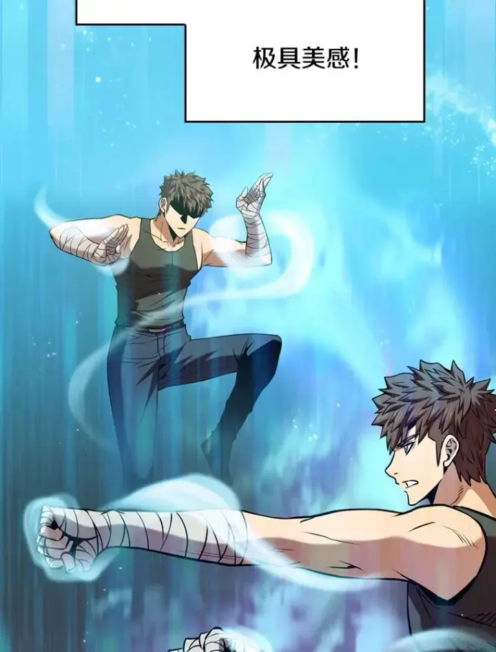 漫画《从地狱归来的圣座》83.基础武功讲义第59张图