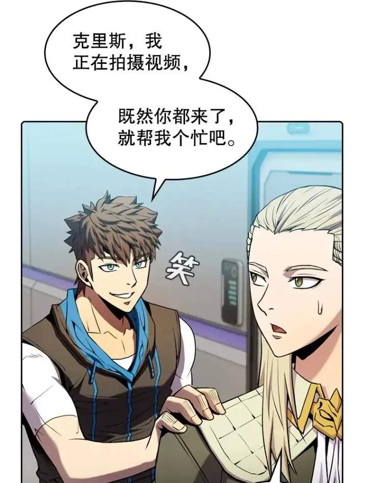 漫画《从地狱归来的圣座》83.基础武功讲义第71张图