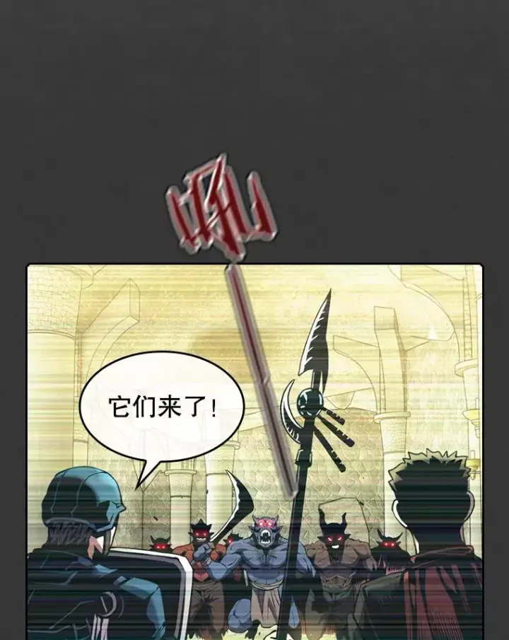 漫画《从地狱归来的圣座》83.基础武功讲义第76张图