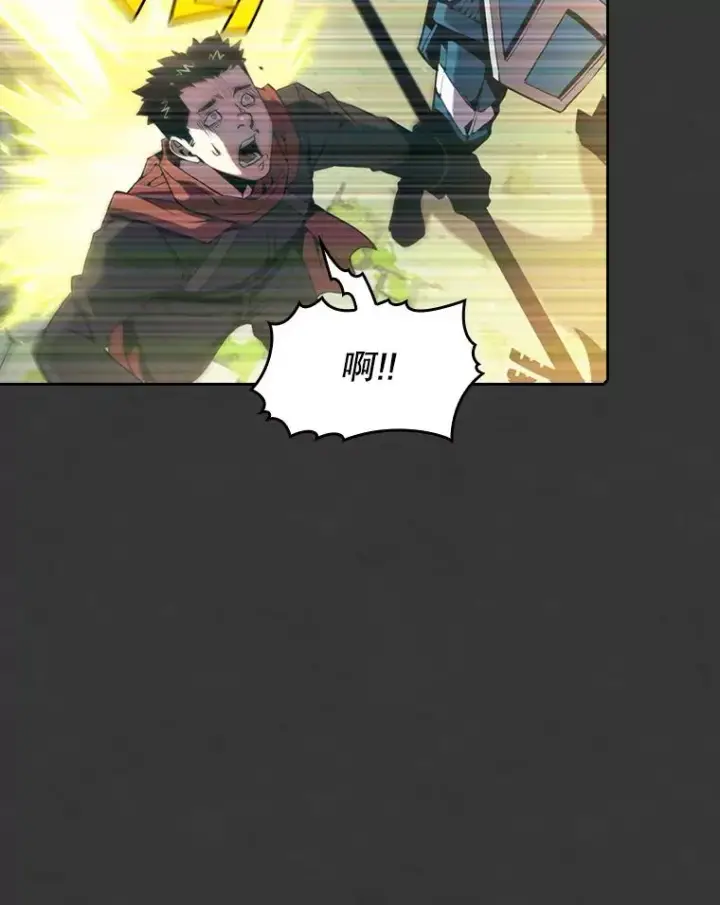 漫画《从地狱归来的圣座》83.基础武功讲义第78张图