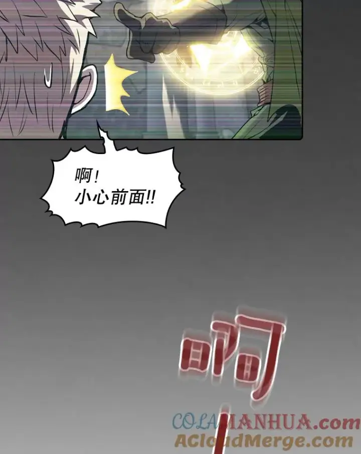 漫画《从地狱归来的圣座》83.基础武功讲义第81张图