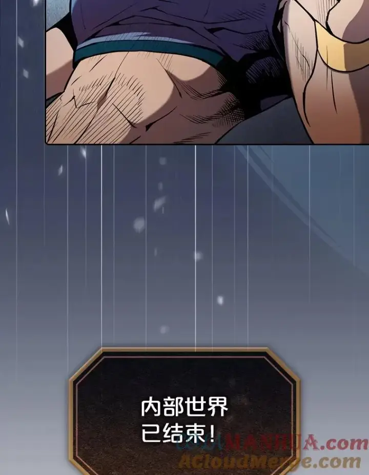 漫画《从地狱归来的圣座》83.基础武功讲义第9张图