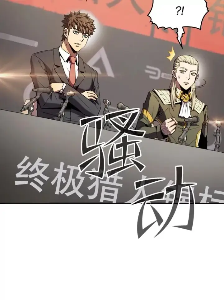 漫画《从地狱归来的圣座》84.“傲慢之光的妖精”的考验第10张图
