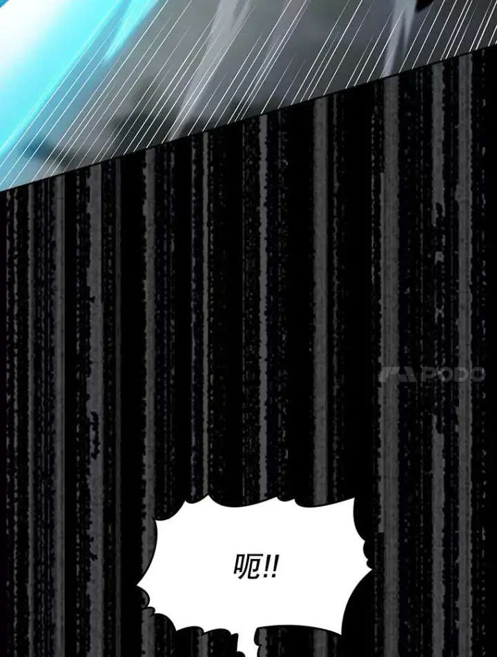 漫画《从地狱归来的圣座》84.“傲慢之光的妖精”的考验第100张图