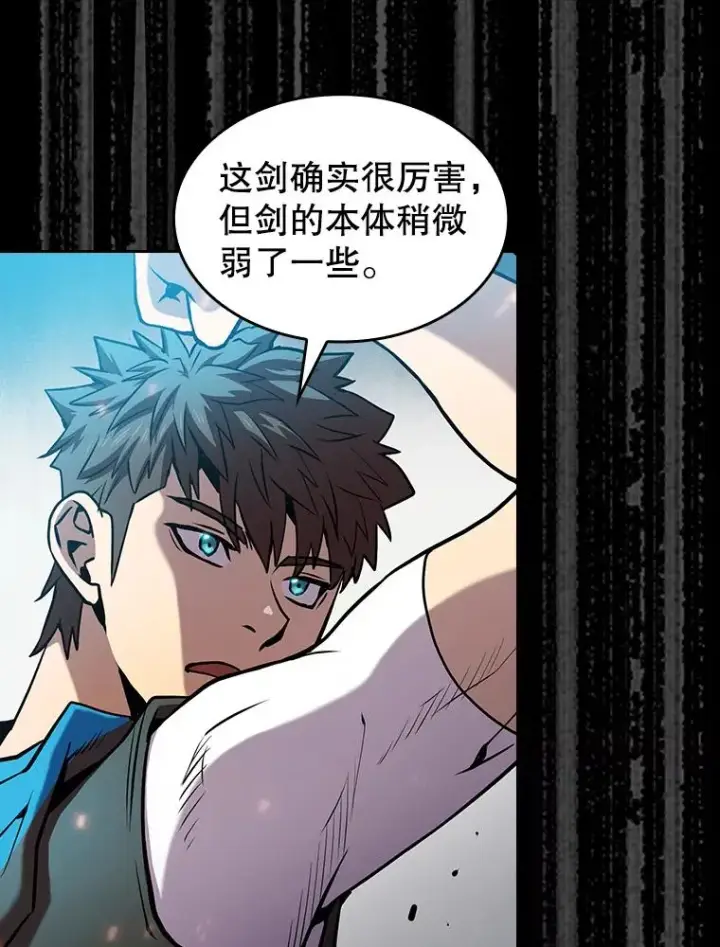 漫画《从地狱归来的圣座》84.“傲慢之光的妖精”的考验第102张图