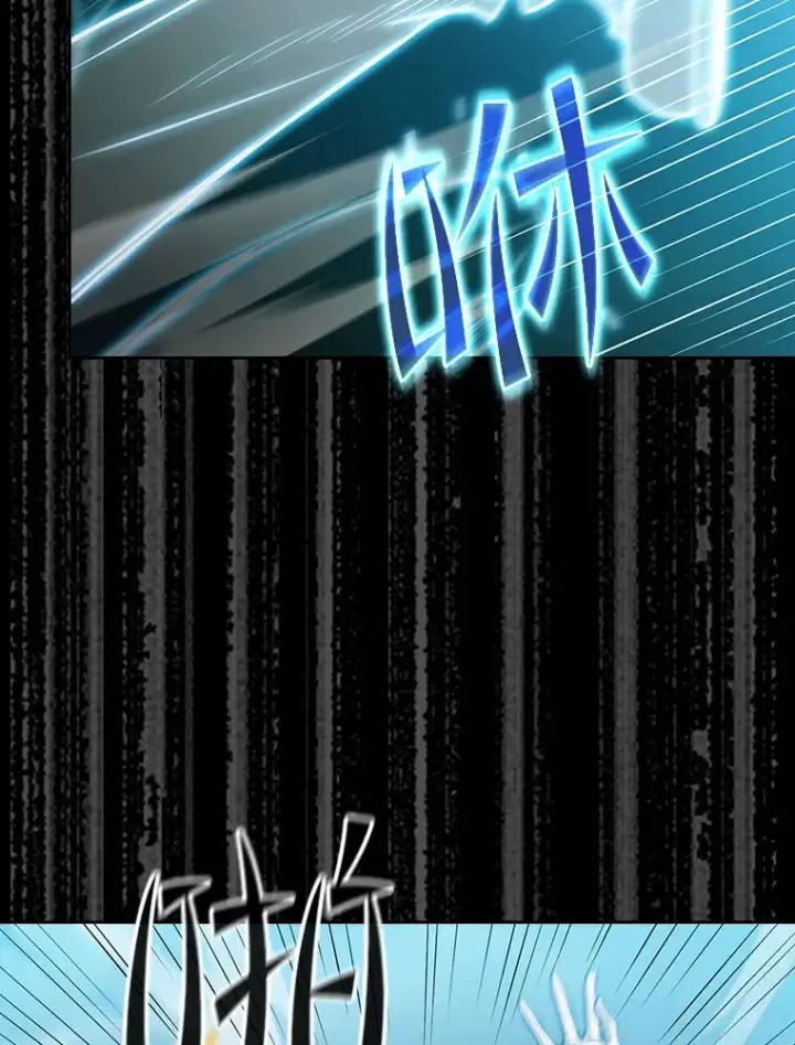 漫画《从地狱归来的圣座》84.“傲慢之光的妖精”的考验第104张图
