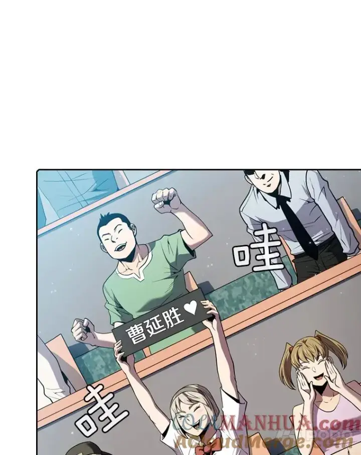 漫画《从地狱归来的圣座》84.“傲慢之光的妖精”的考验第17张图