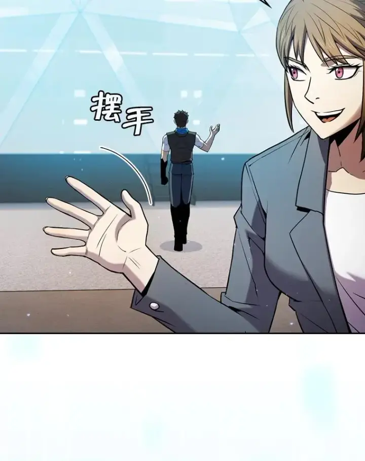 漫画《从地狱归来的圣座》84.“傲慢之光的妖精”的考验第26张图