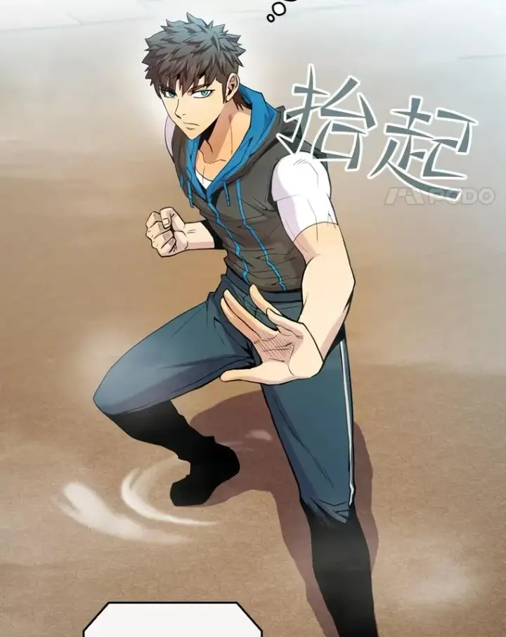 漫画《从地狱归来的圣座》84.“傲慢之光的妖精”的考验第38张图