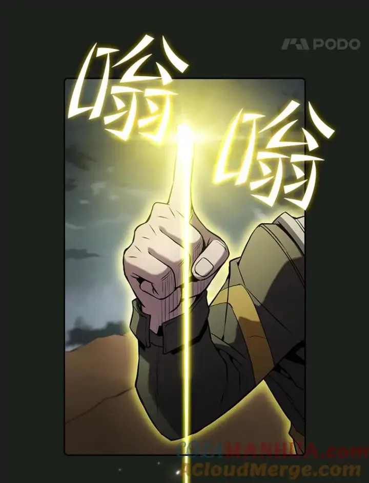 漫画《从地狱归来的圣座》84.“傲慢之光的妖精”的考验第45张图