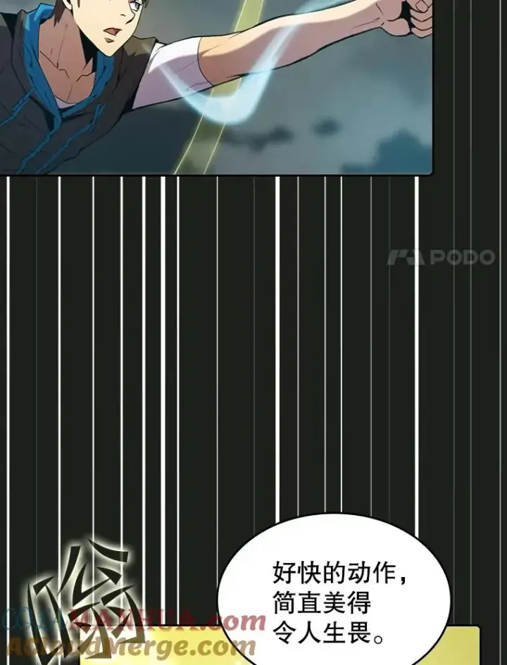 漫画《从地狱归来的圣座》84.“傲慢之光的妖精”的考验第61张图