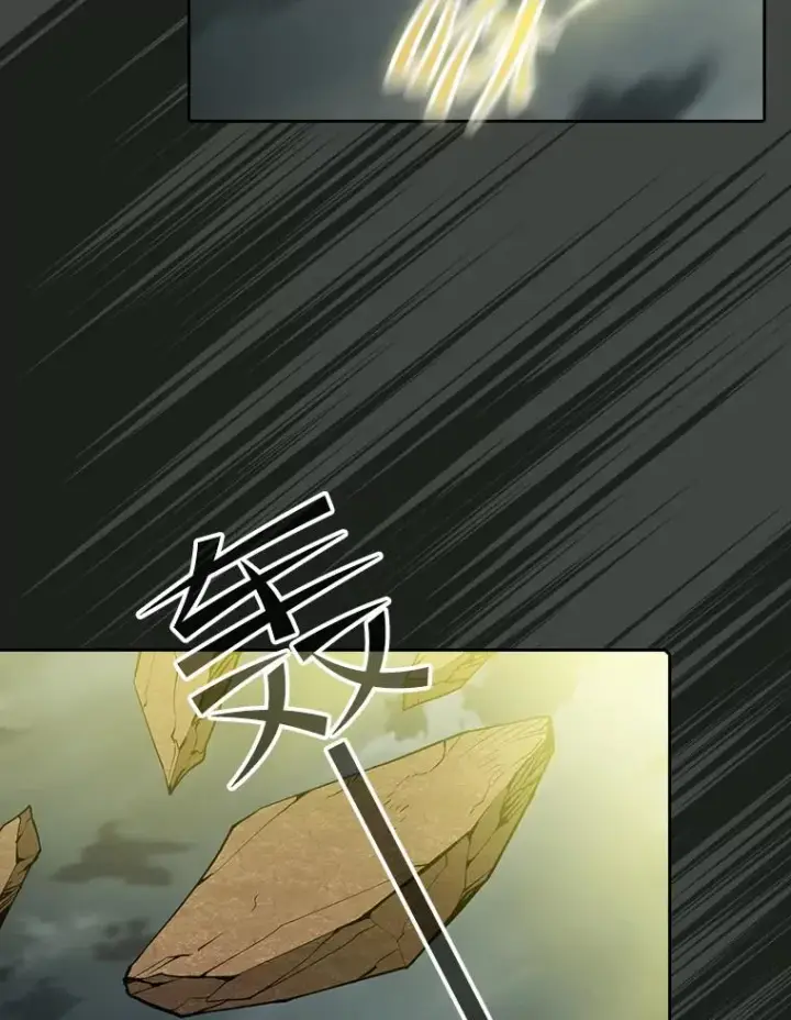 漫画《从地狱归来的圣座》84.“傲慢之光的妖精”的考验第75张图