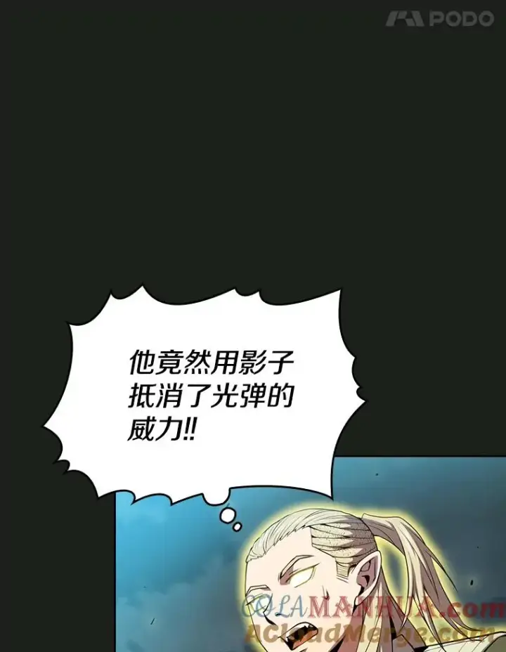 漫画《从地狱归来的圣座》84.“傲慢之光的妖精”的考验第81张图