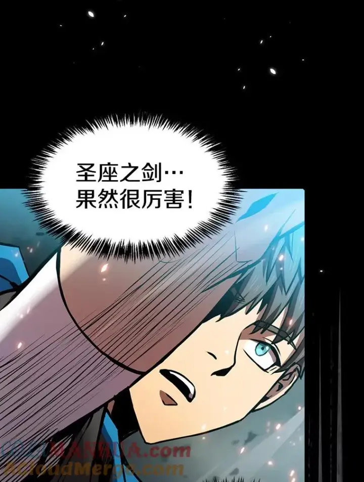 漫画《从地狱归来的圣座》84.“傲慢之光的妖精”的考验第93张图