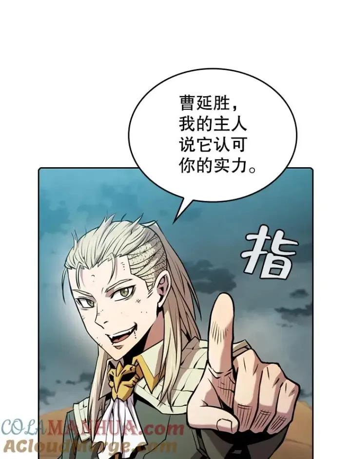 漫画《从地狱归来的圣座》85.回国第13张图