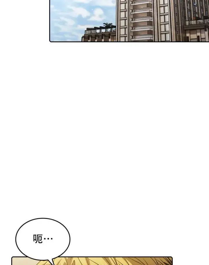 漫画《从地狱归来的圣座》85.回国第23张图
