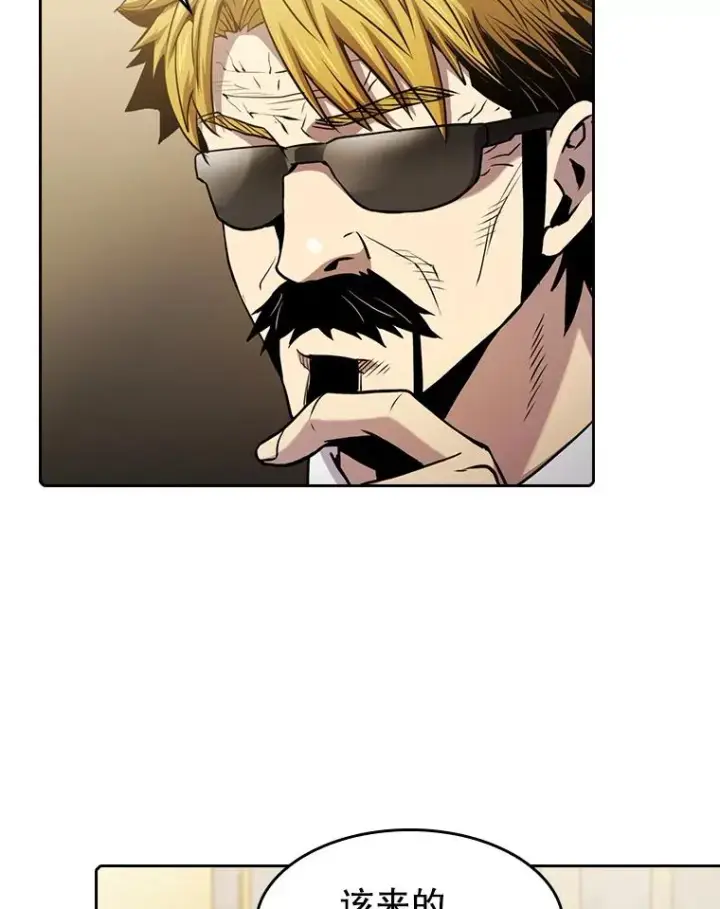 漫画《从地狱归来的圣座》85.回国第24张图