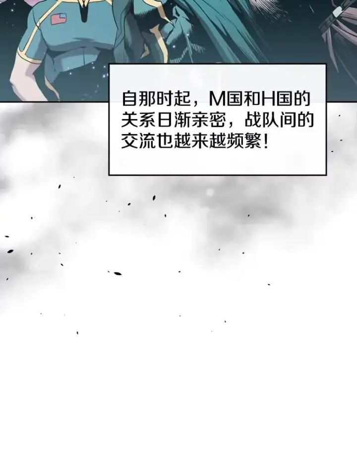 漫画《从地狱归来的圣座》85.回国第32张图