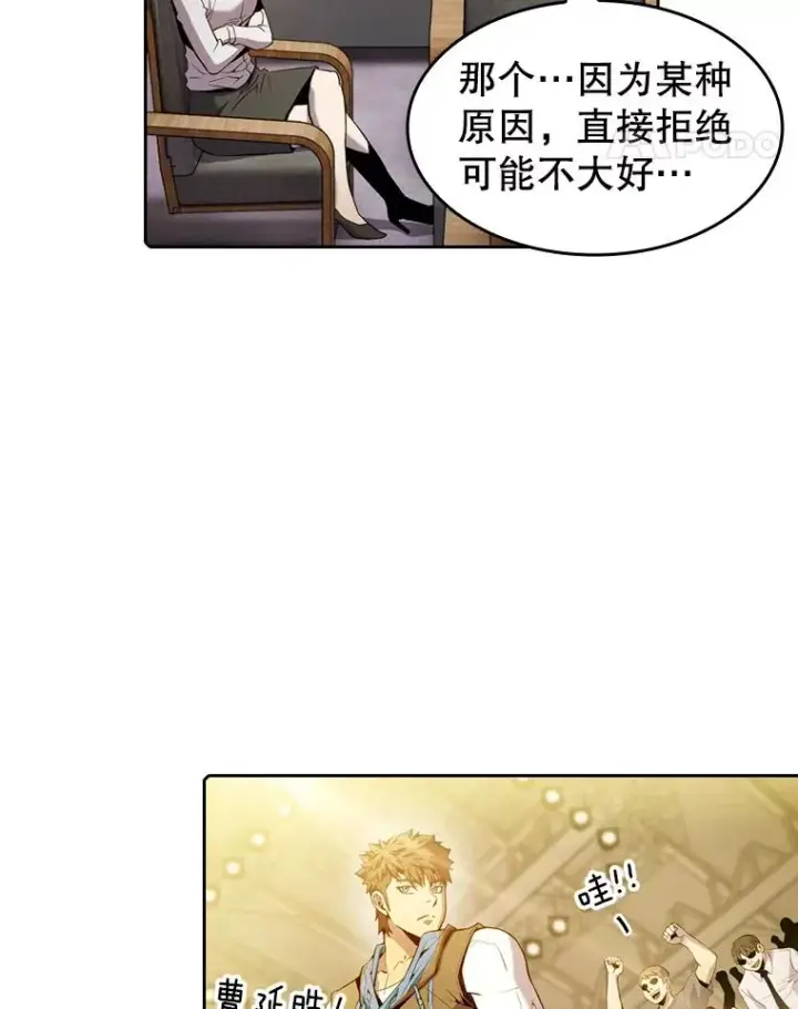 漫画《从地狱归来的圣座》85.回国第35张图