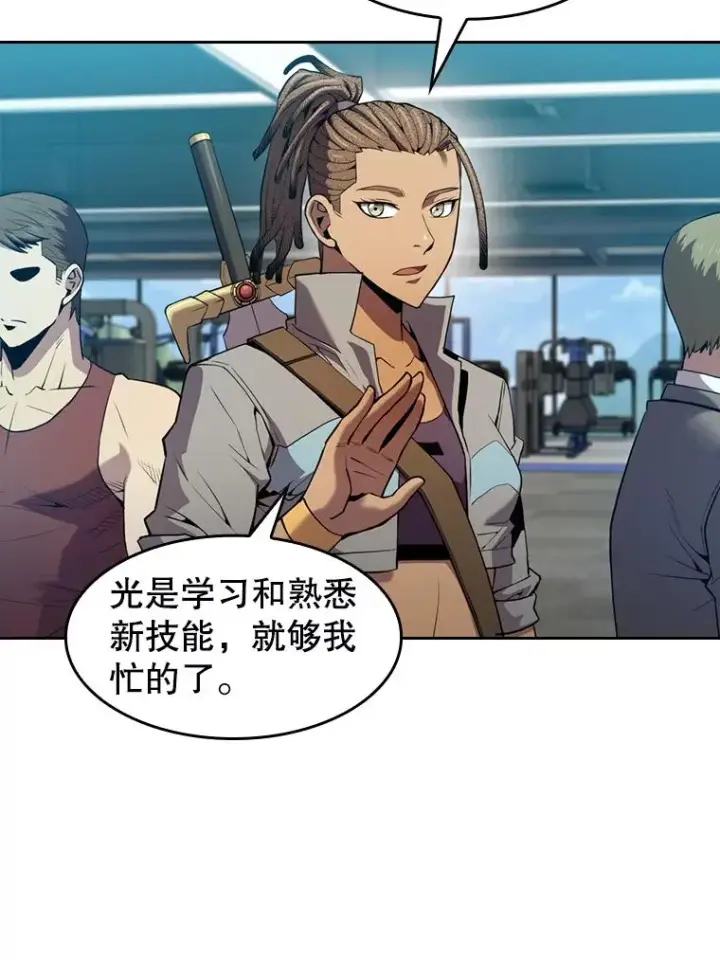漫画《从地狱归来的圣座》85.回国第47张图