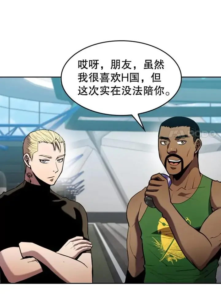 漫画《从地狱归来的圣座》85.回国第48张图