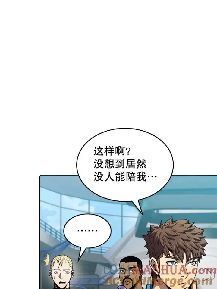 漫画《从地狱归来的圣座》85.回国第49张图