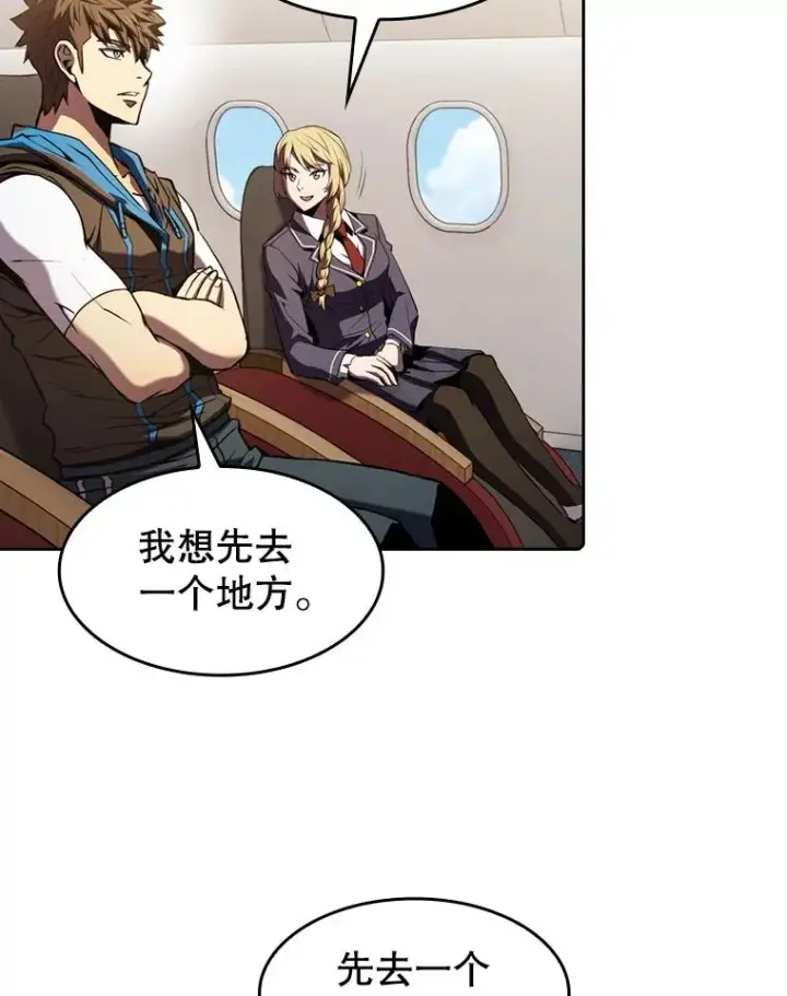 漫画《从地狱归来的圣座》85.回国第63张图