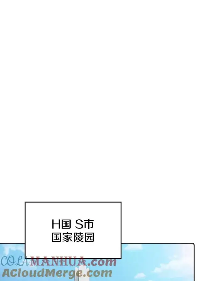 漫画《从地狱归来的圣座》85.回国第65张图