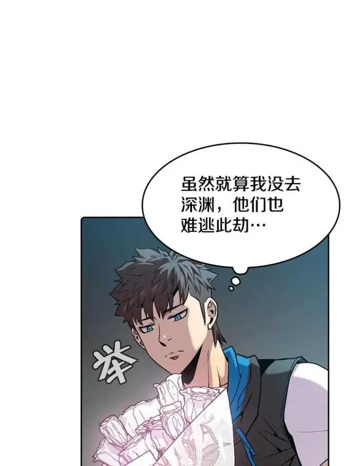 漫画《从地狱归来的圣座》85.回国第75张图