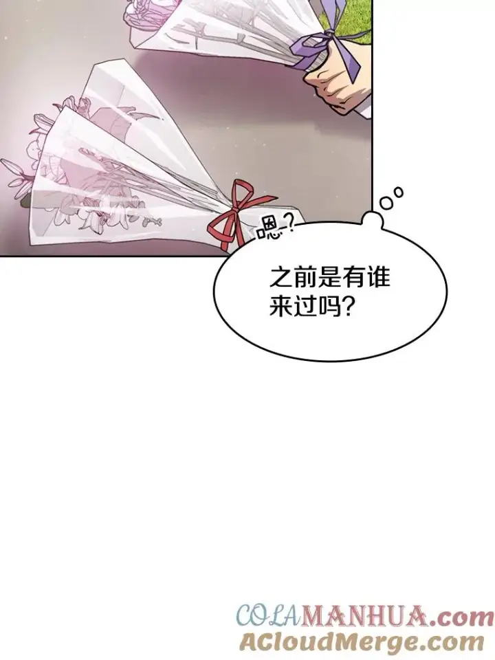 漫画《从地狱归来的圣座》85.回国第77张图