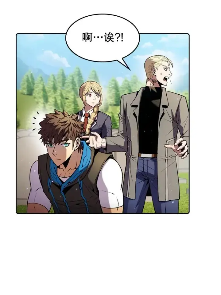 漫画《从地狱归来的圣座》85.回国第79张图