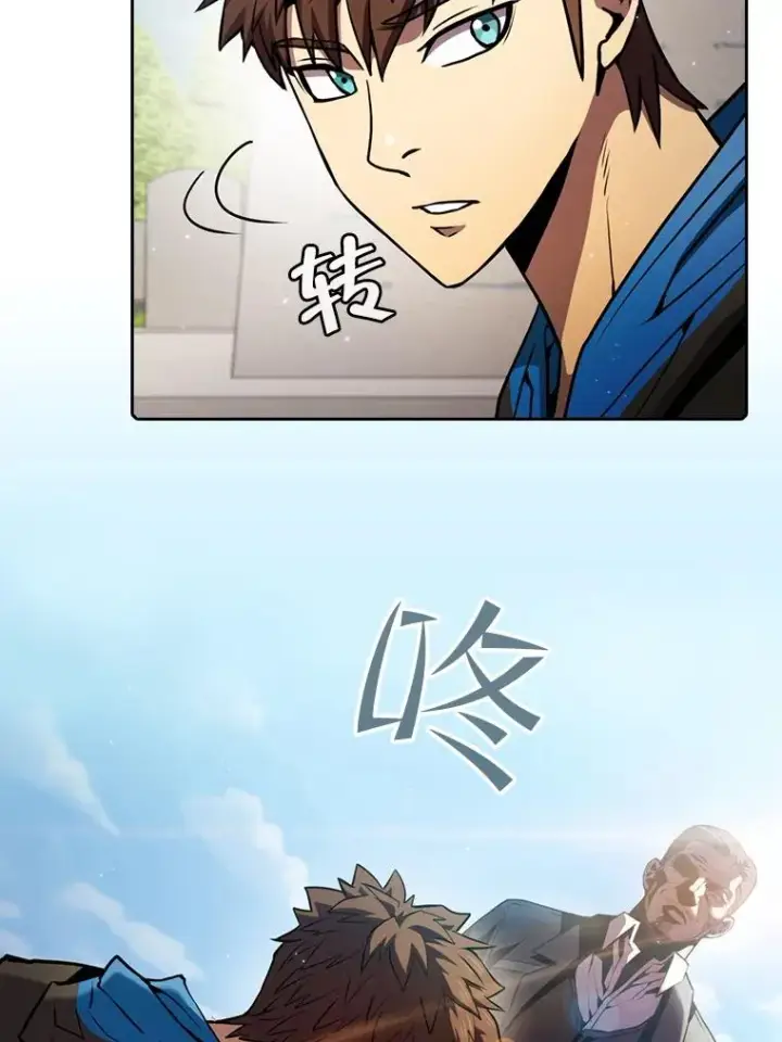 漫画《从地狱归来的圣座》85.回国第82张图