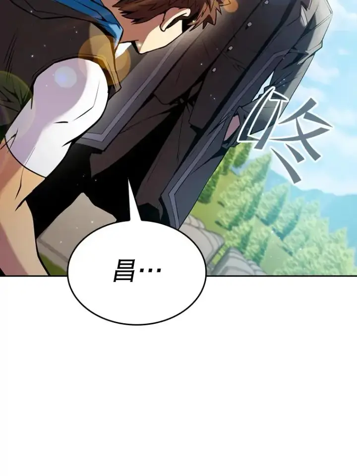 漫画《从地狱归来的圣座》85.回国第83张图
