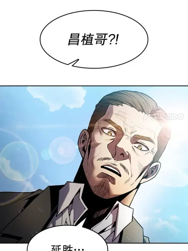 漫画《从地狱归来的圣座》85.回国第84张图