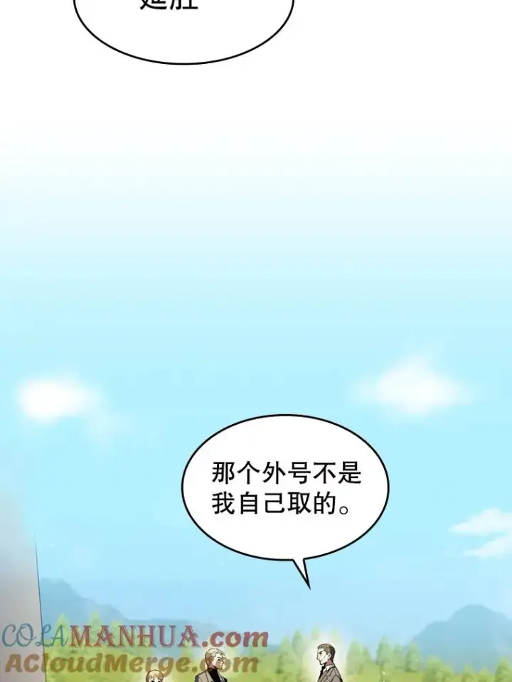 漫画《从地狱归来的圣座》85.回国第85张图
