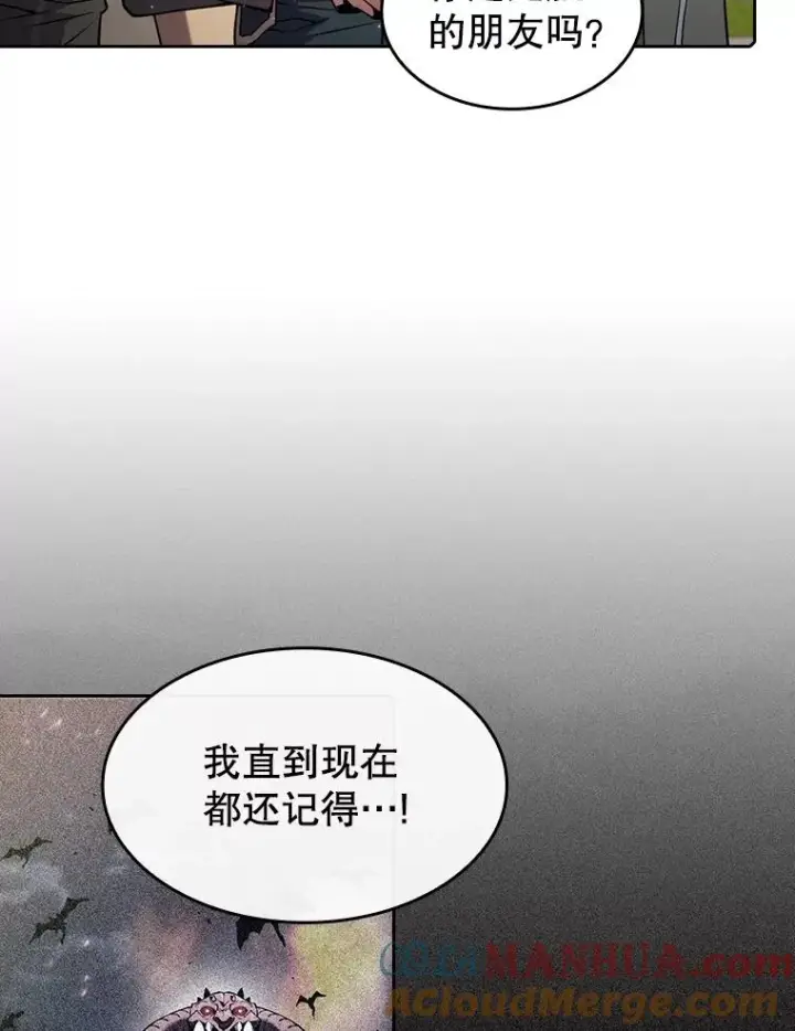 漫画《从地狱归来的圣座》85.回国第89张图