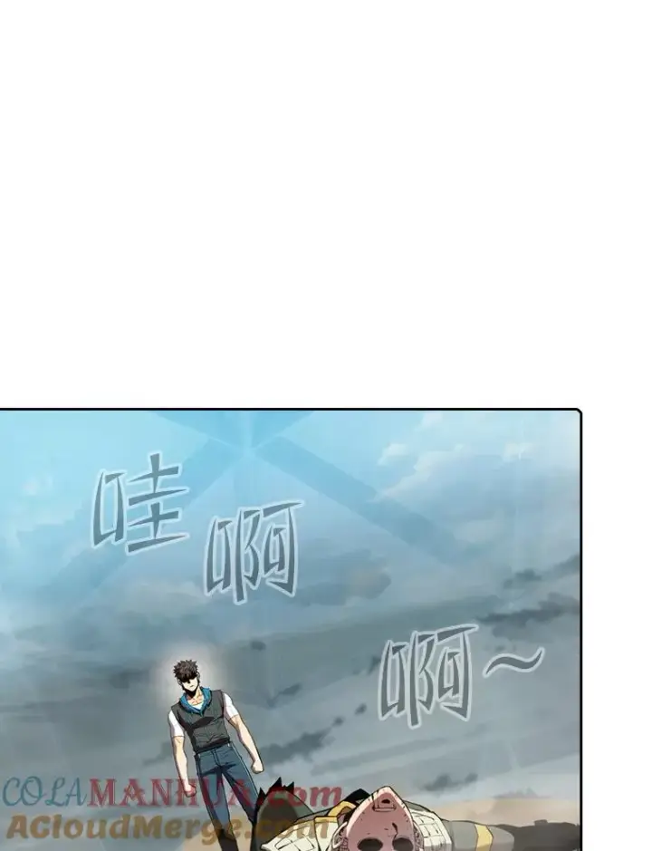 漫画《从地狱归来的圣座》85.回国第9张图