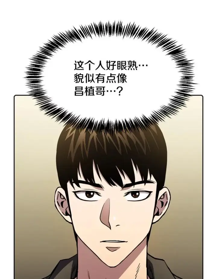 漫画《从地狱归来的圣座》86.当灾难来临前第27张图